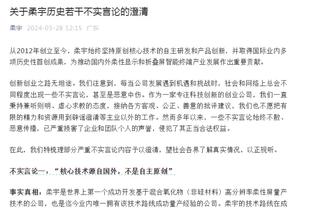 火龙对决？约老师VS小萨 NBA首次出现连续3场三双球员间对阵