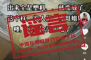 沃格尔谈杜兰特防字母哥：KD想承担最难的防守任务